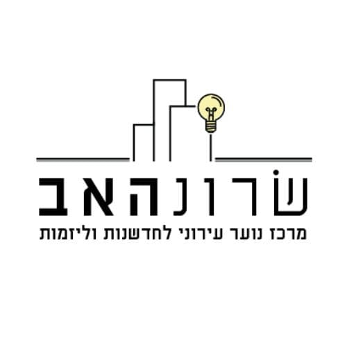 שרון האב