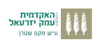 האקדמית עמק יזרעאל