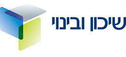 שיכון ובינוי