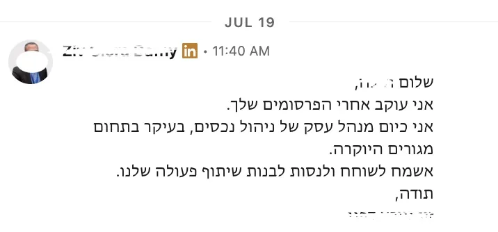הודעה בלינקדאין ממנהל עסק לניהול נכסים שמבקש שיתוף פעולה