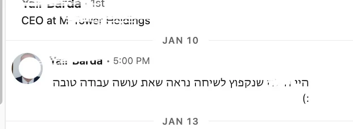 הודעה בלינקדאין ממנכ"ל חברת החזקות