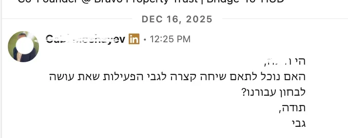 הודעה בלינקדאין משותף מייסד בקרן השקעות